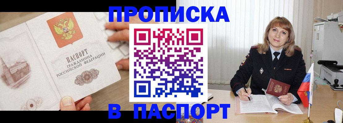 пропишу в квартире в Немане